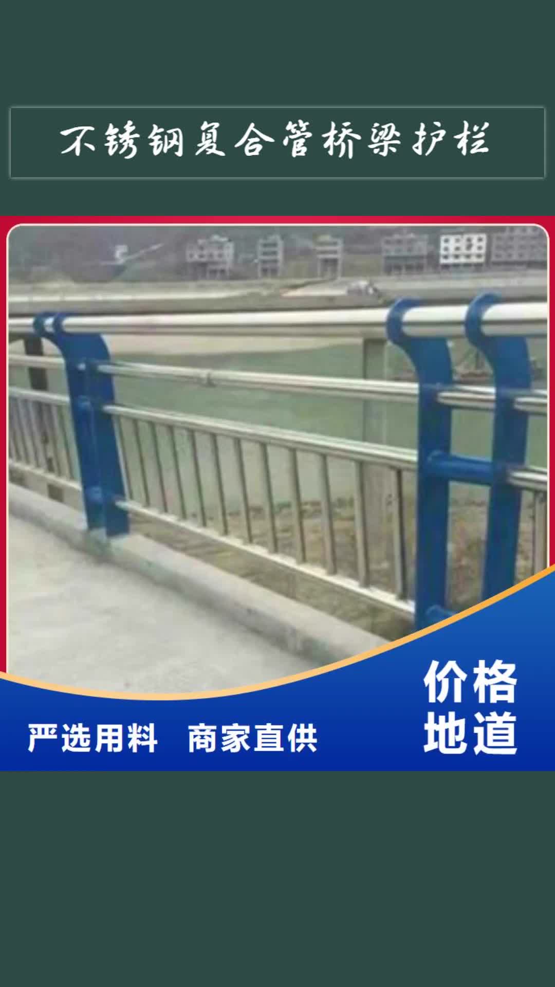 【黑河 不锈钢复合管桥梁护栏 铝合金护栏注重细节】