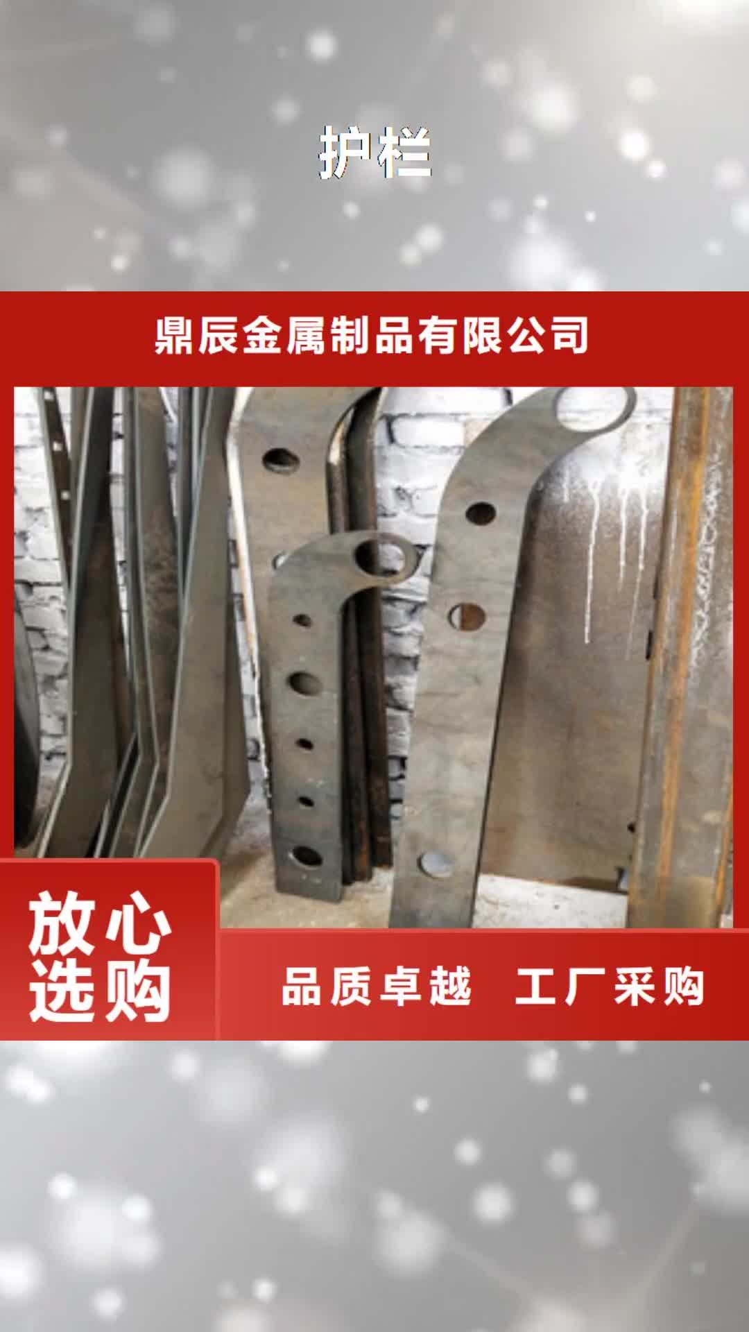 阜阳【护栏】不锈钢复合管护栏诚信为本