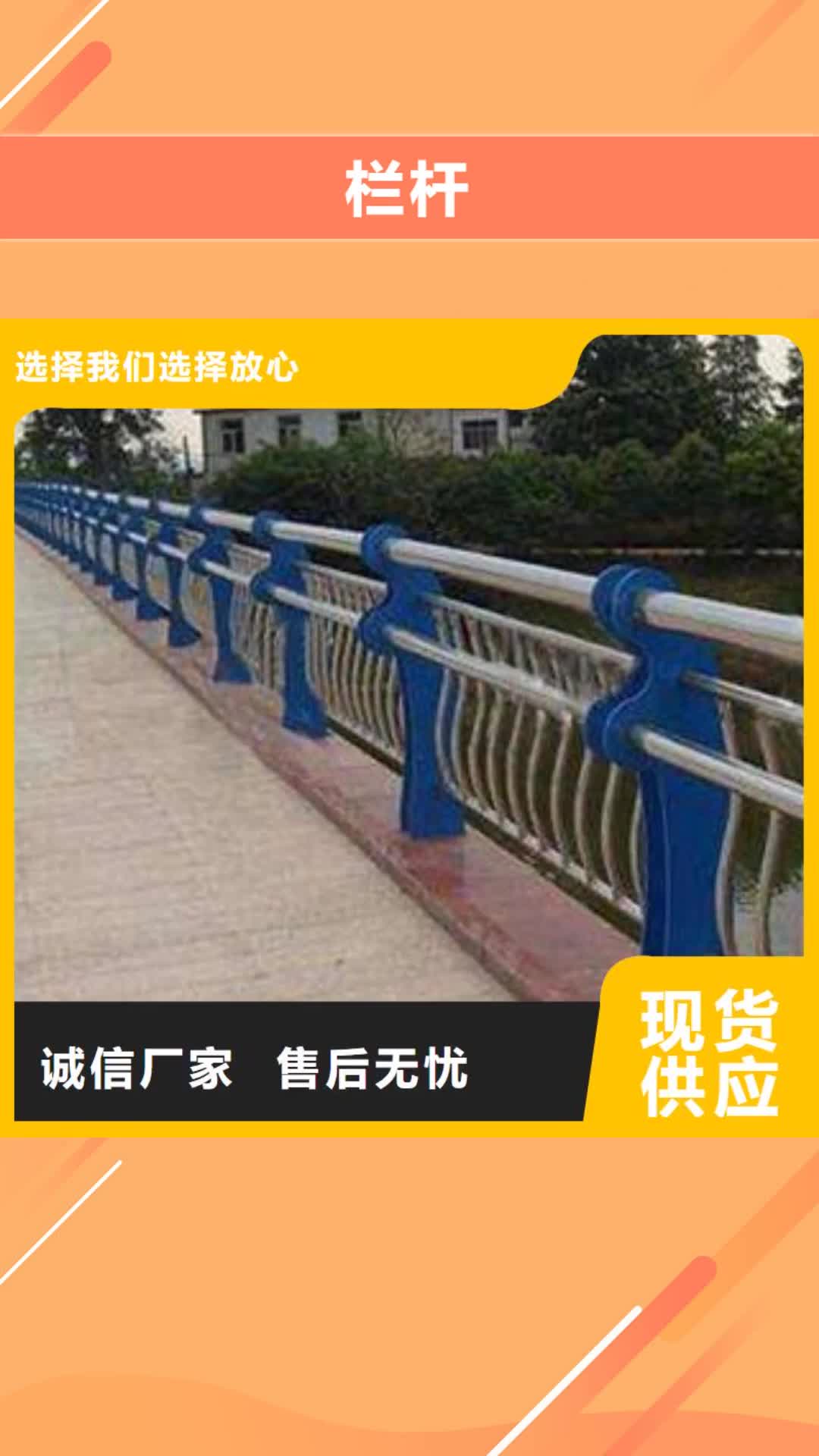 【通化 栏杆-桥梁立柱卓越品质保障】