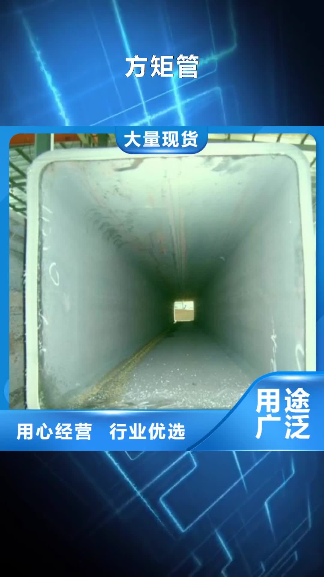 【长春 方矩管钢管出口真正让利给买家】