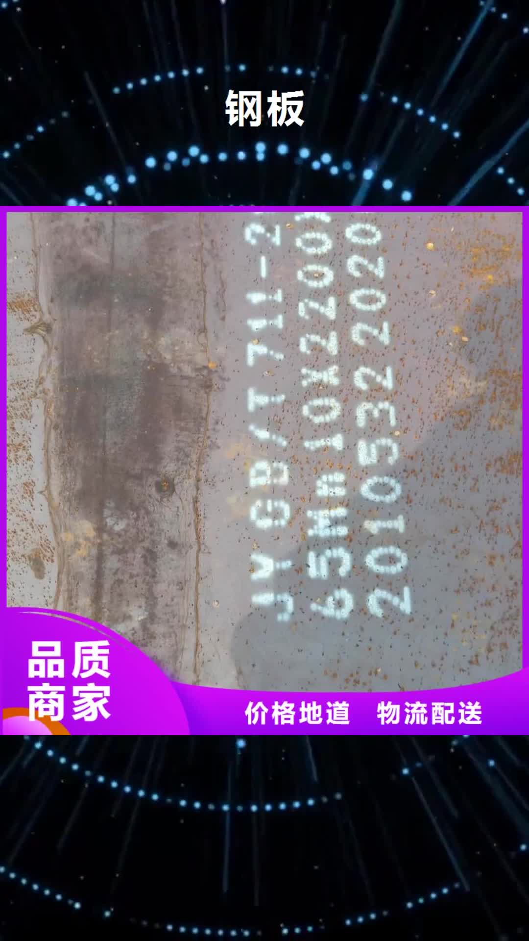 巴中 钢板,【60si2mn钢板】专业生产设备