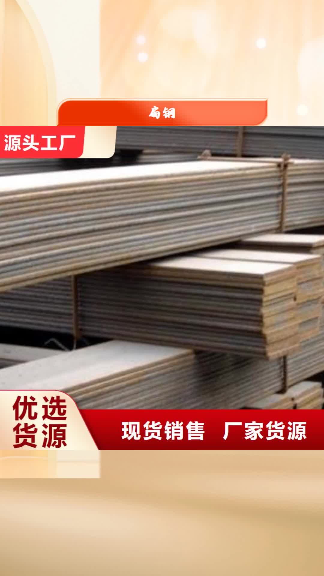 吉安【扁钢】,紫铜直管工厂批发