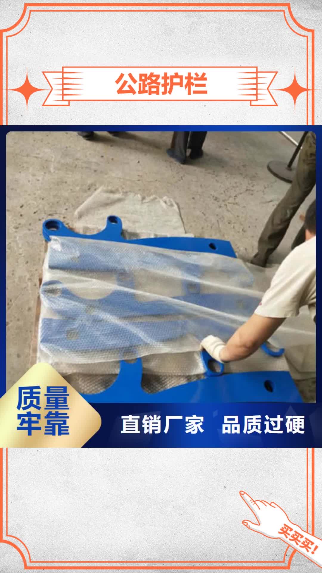 【潮州 公路护栏-桥梁防撞护栏厂家批发价】