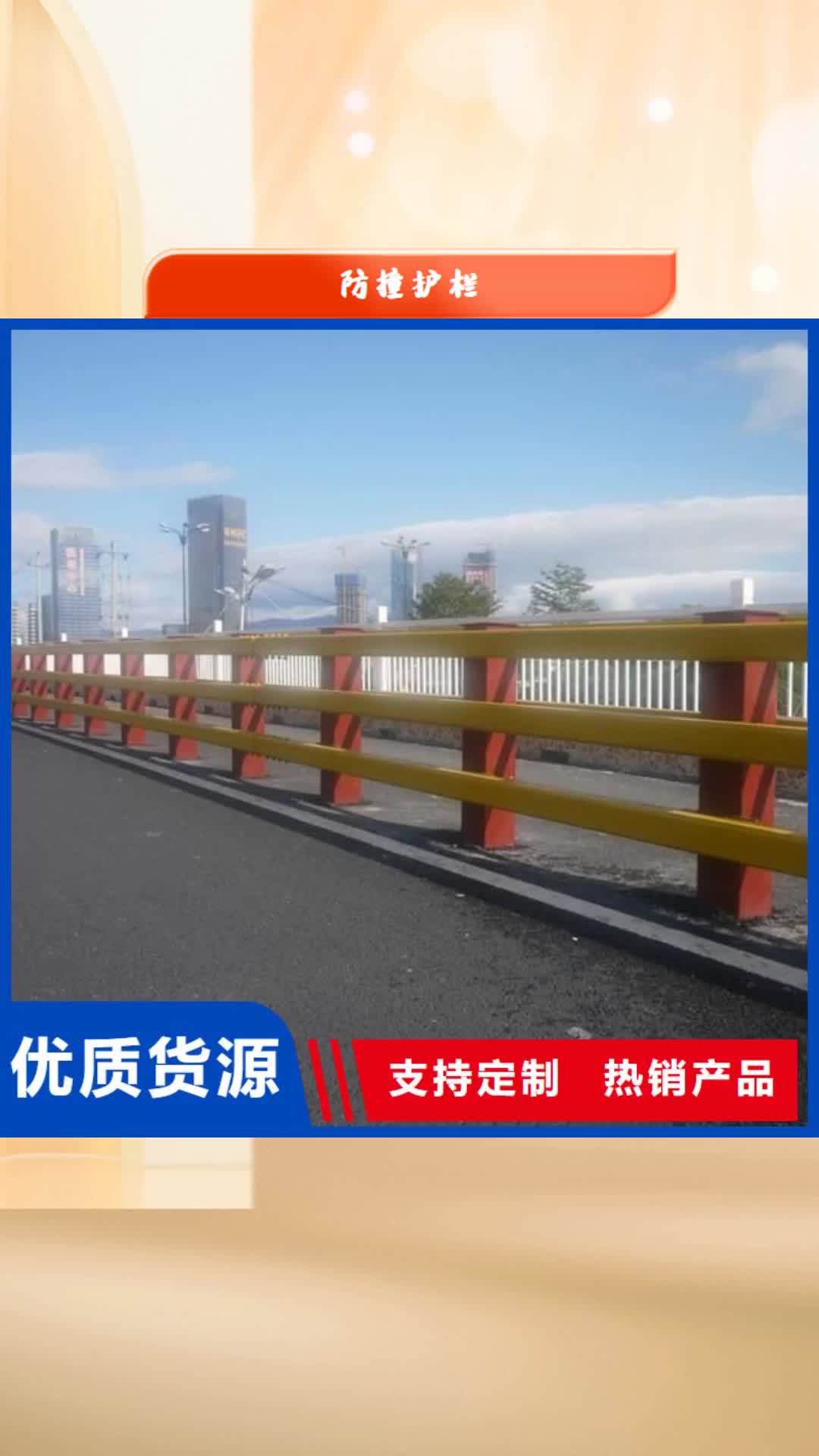 鄂州【防撞护栏】_不锈钢复合管 当地货源