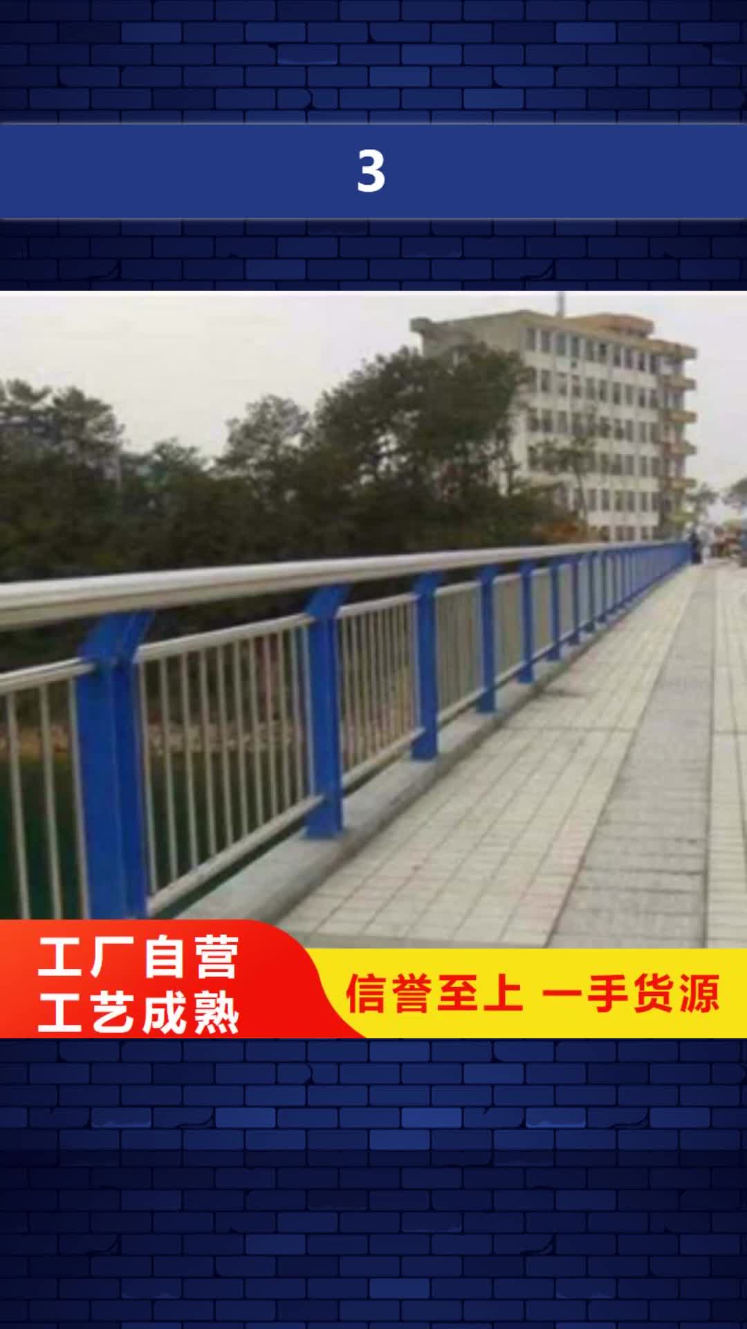 上海 3,【不锈钢桥梁】应用范围广泛
