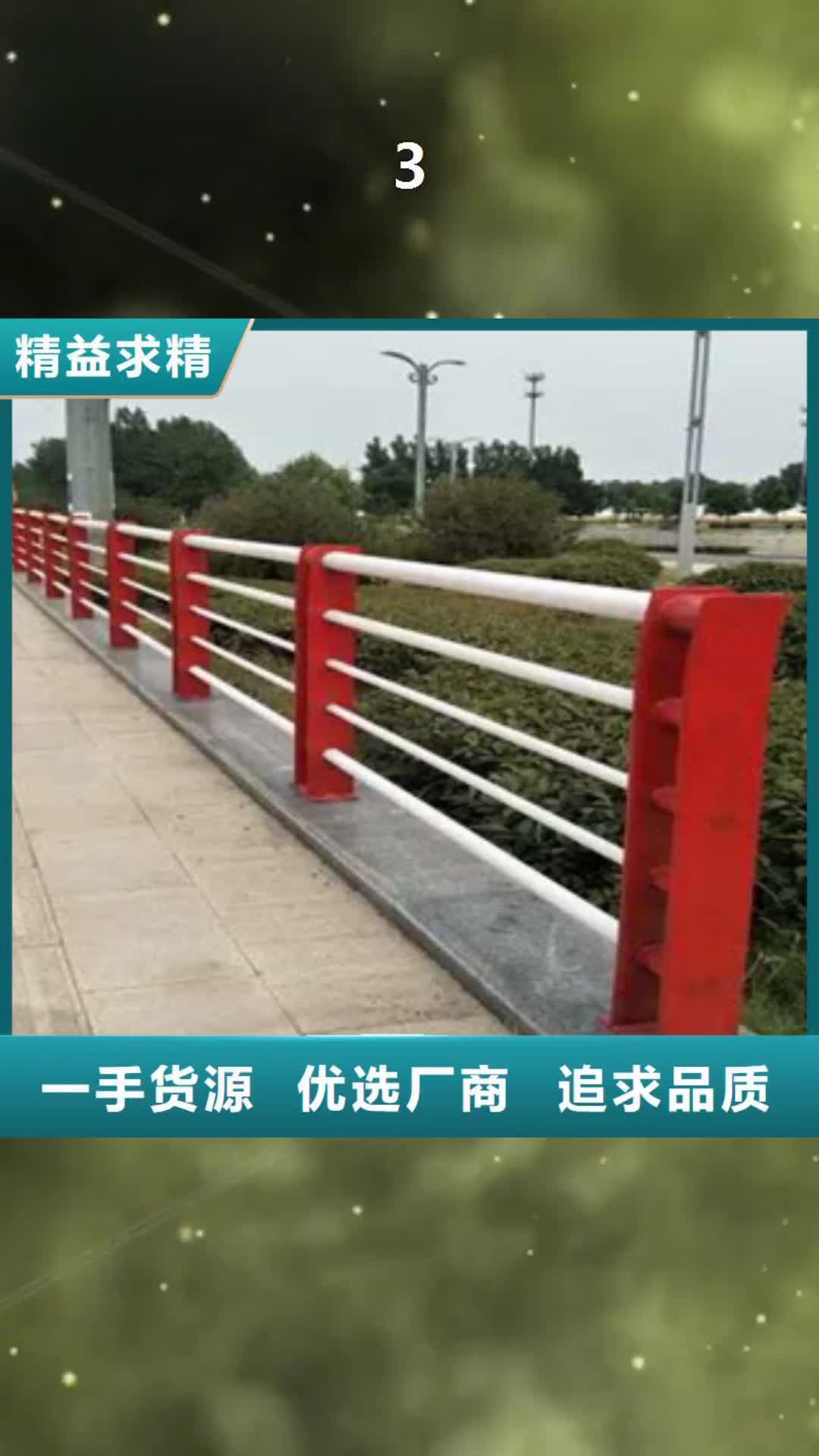 【黄石 3不锈钢桥梁好品质选我们】