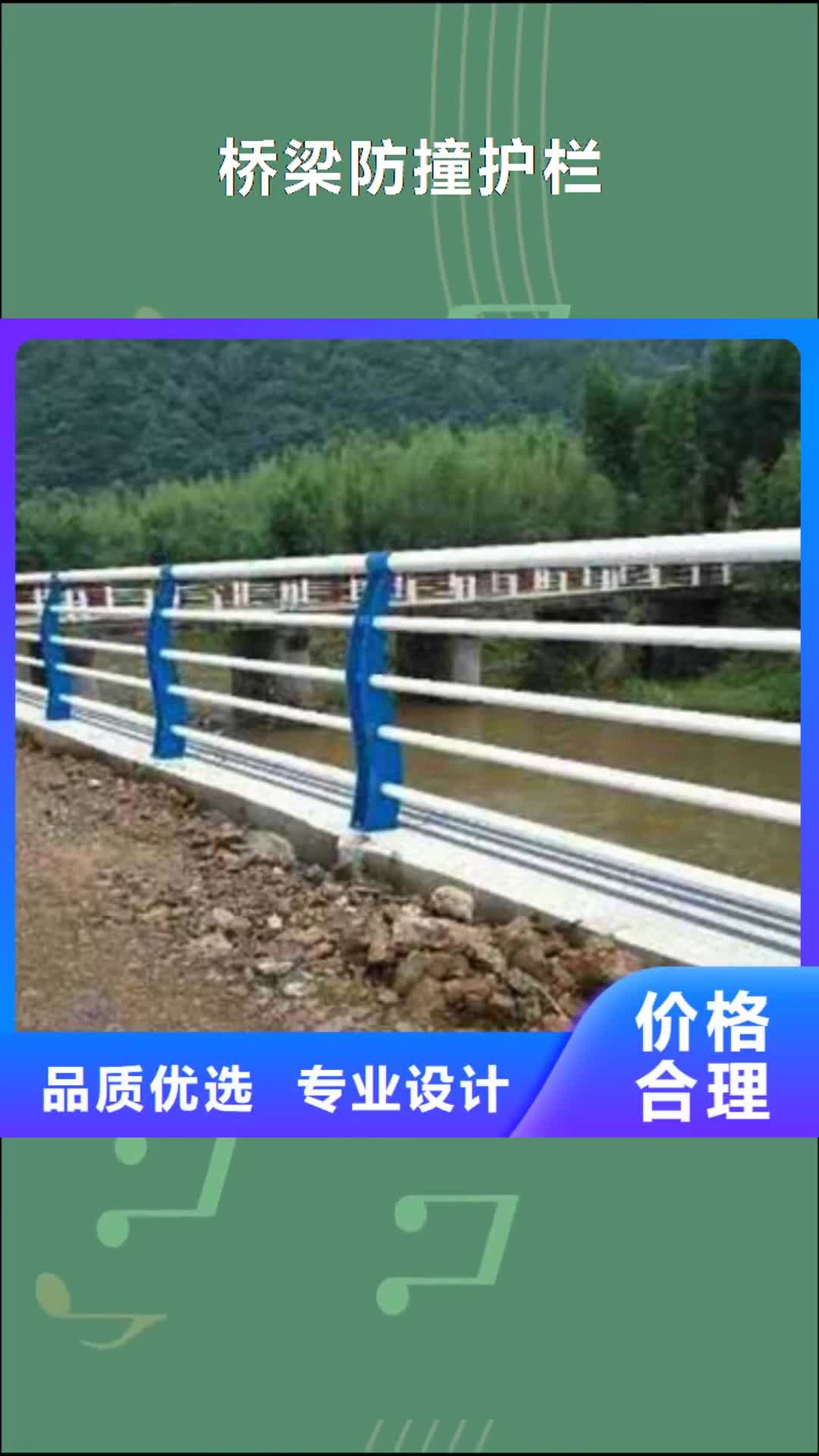 大兴安岭 桥梁防撞护栏种类丰富