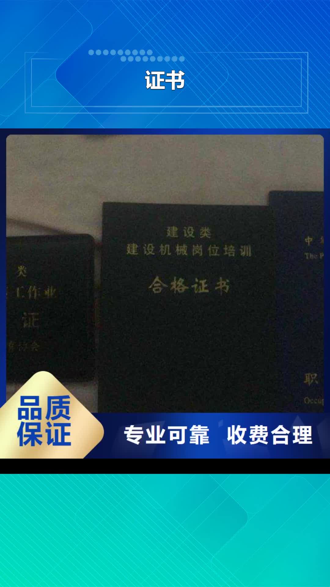 内江 ,【建筑机械】2024公司