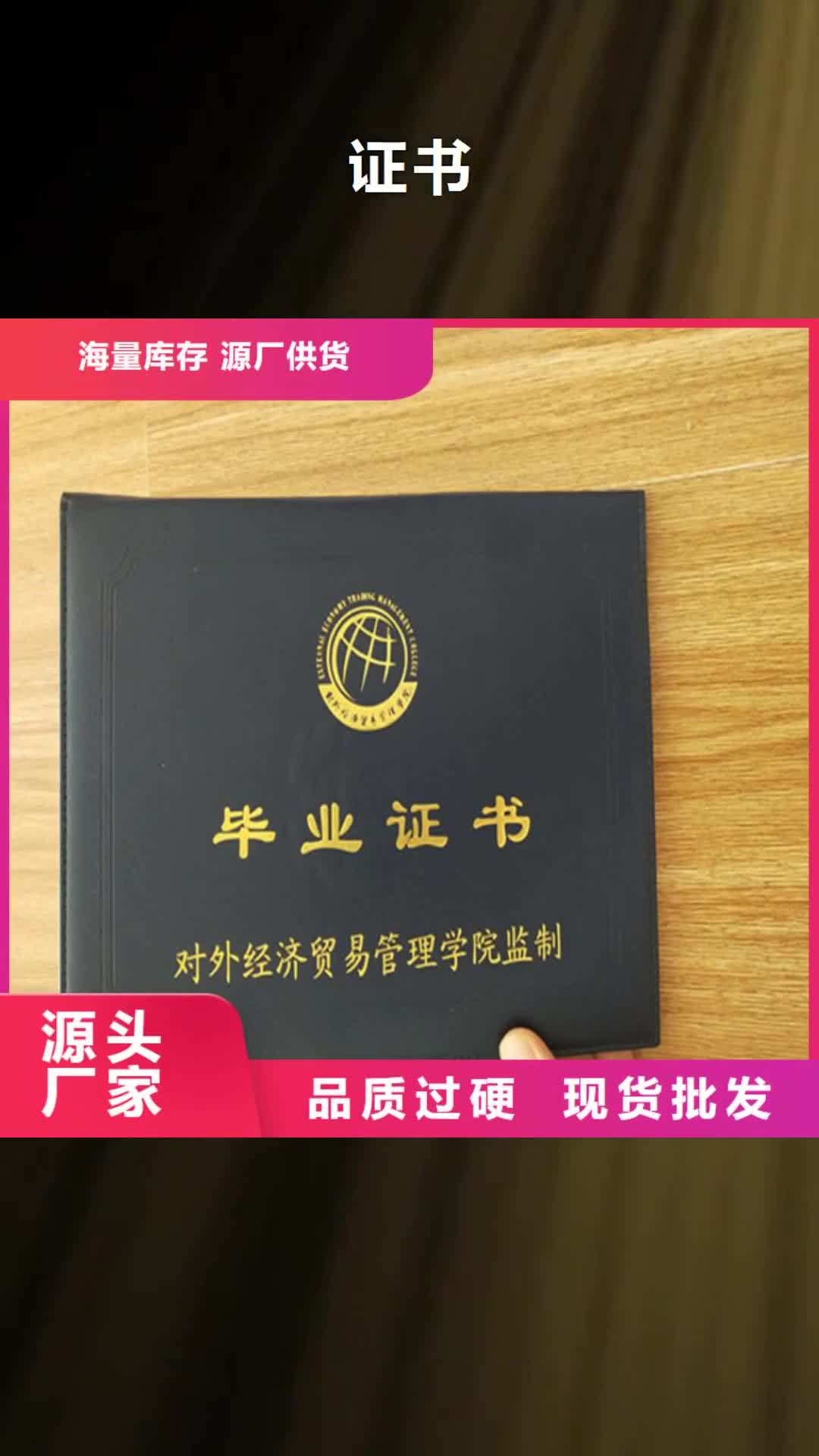 【南宁 北京印刷厂使用寿命长久】