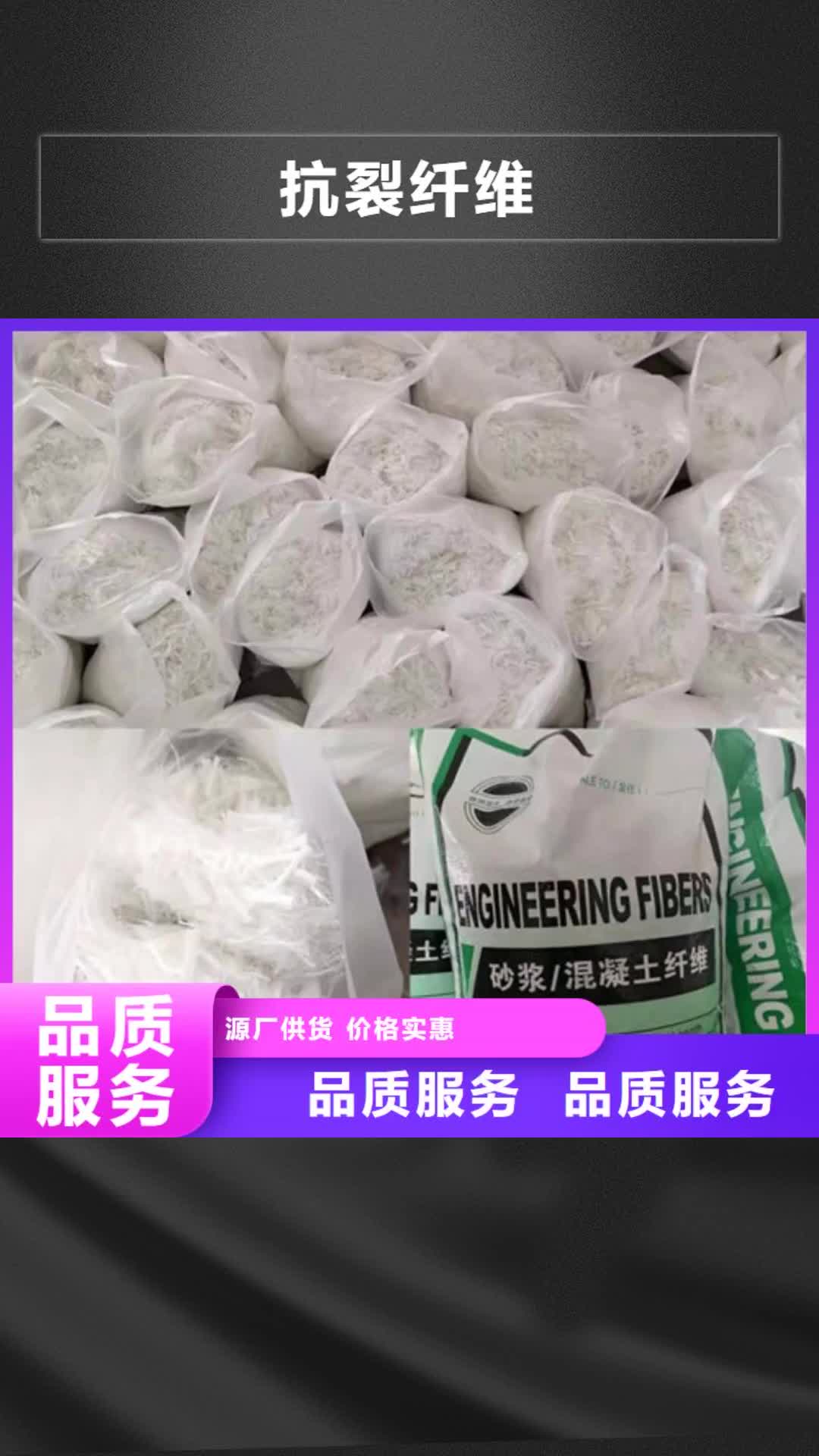 焦作 抗裂纤维【盲管】产品参数