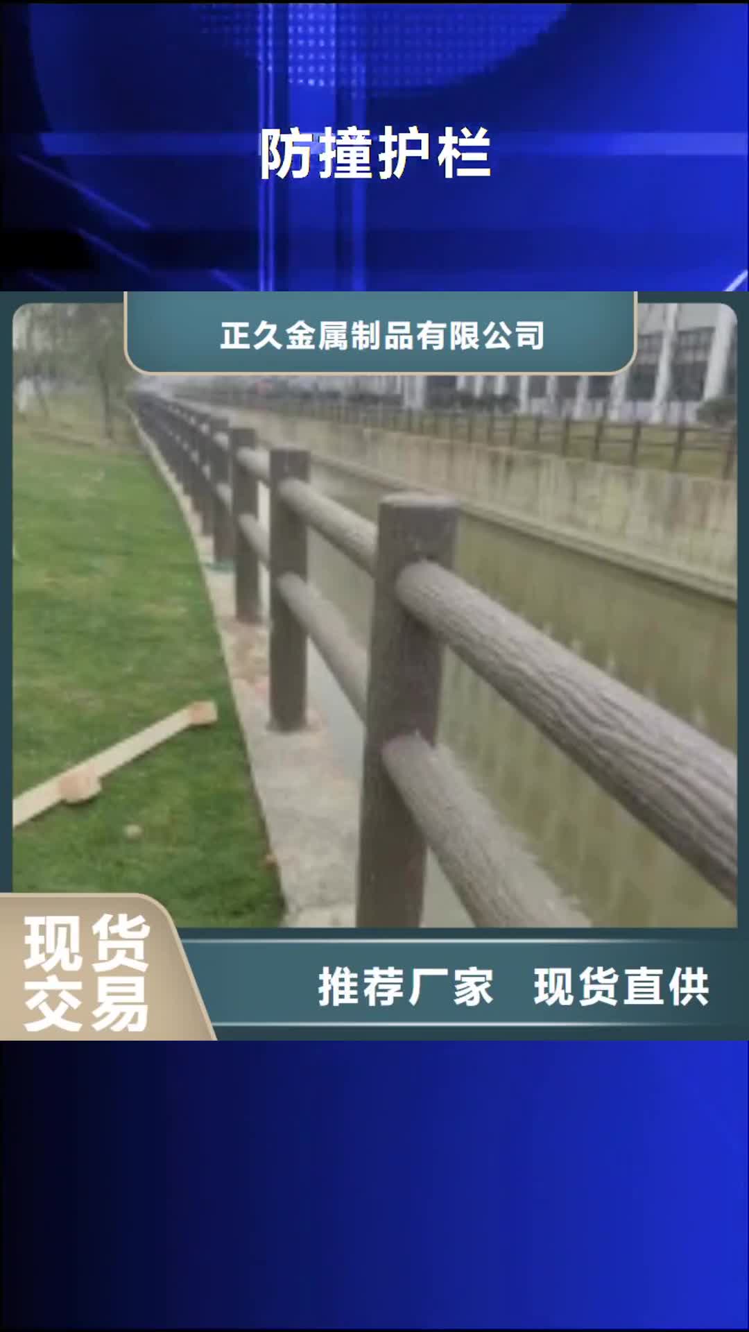 常州 防撞护栏,【铝合金护栏】精选厂家好货