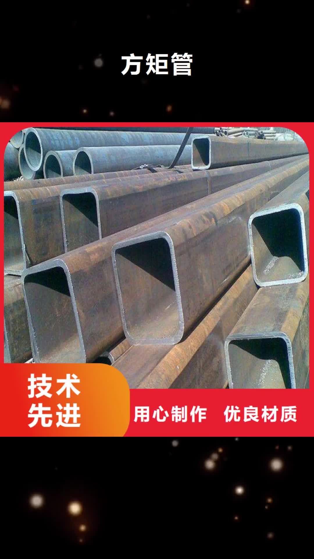 贺州【方矩管】_厚壁钢管好产品价格低