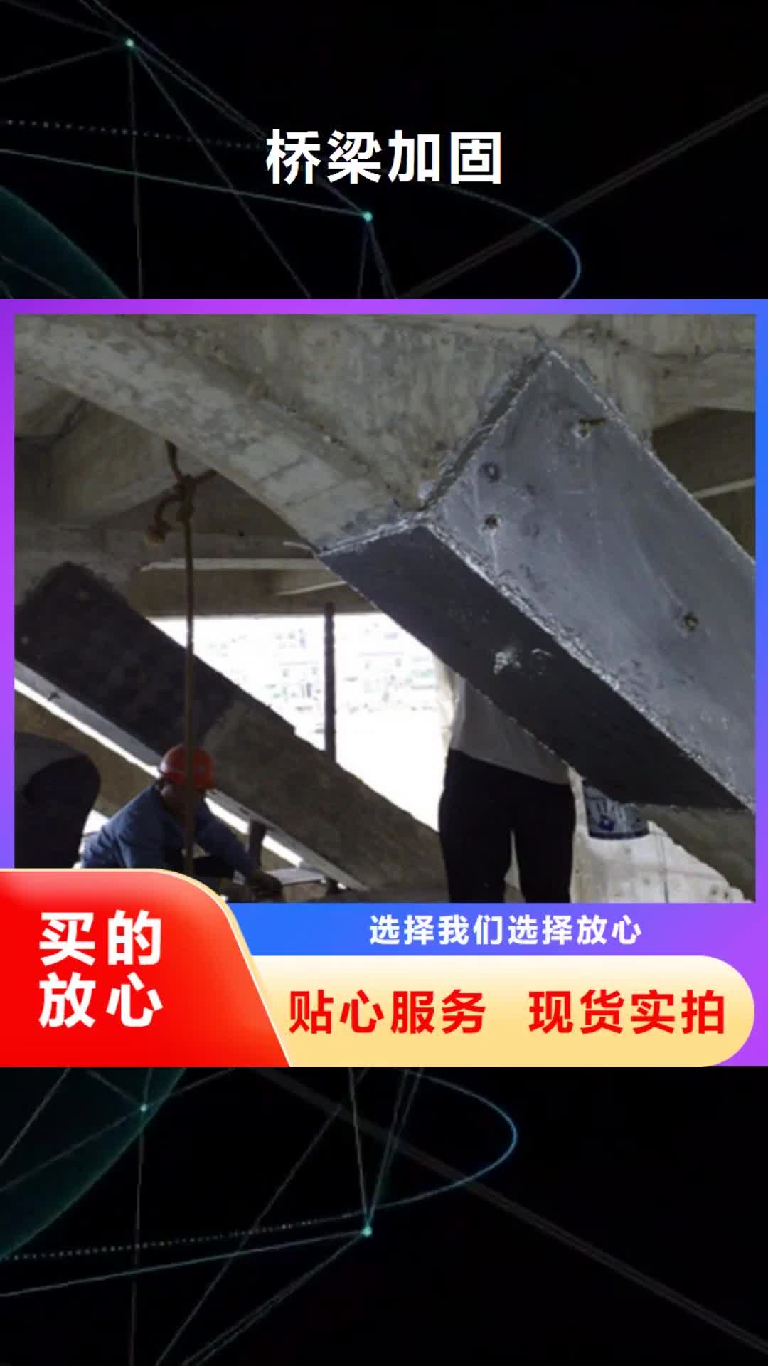 山西【桥梁加固】-板式橡胶支座有口皆碑
