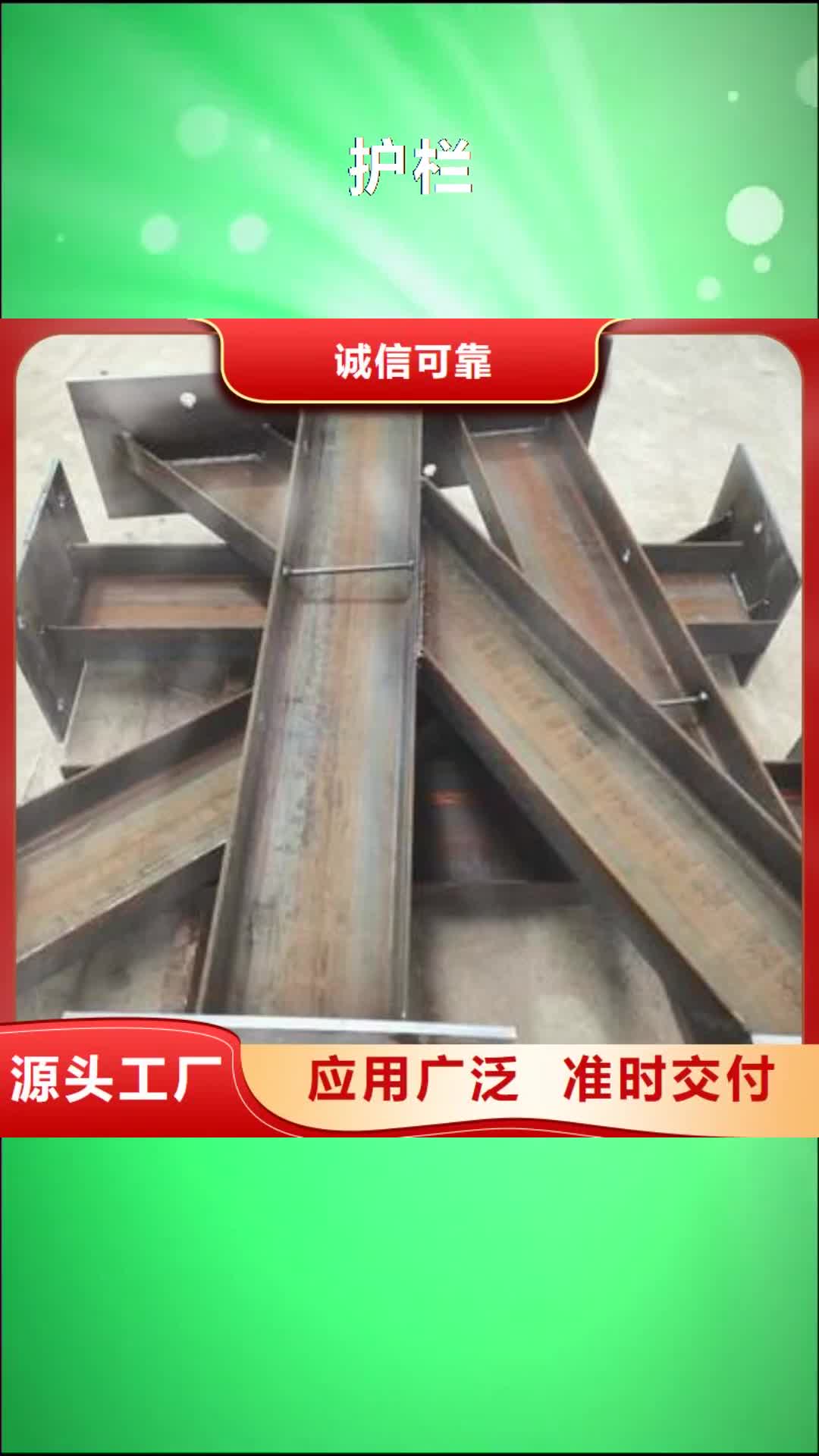 浙江【护栏】-不锈钢复合管护栏栏杆行业优选
