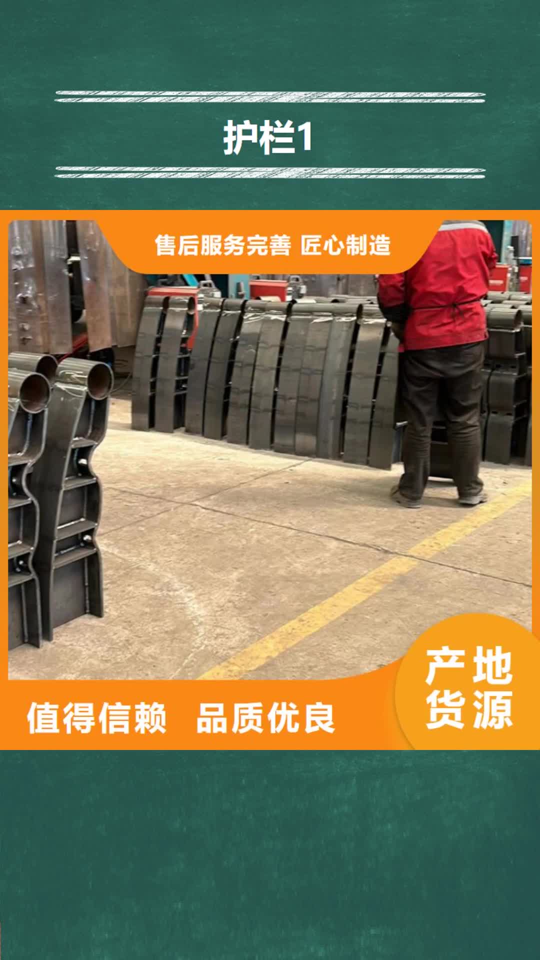 香港【护栏1】不锈钢复合管厂家商家直供