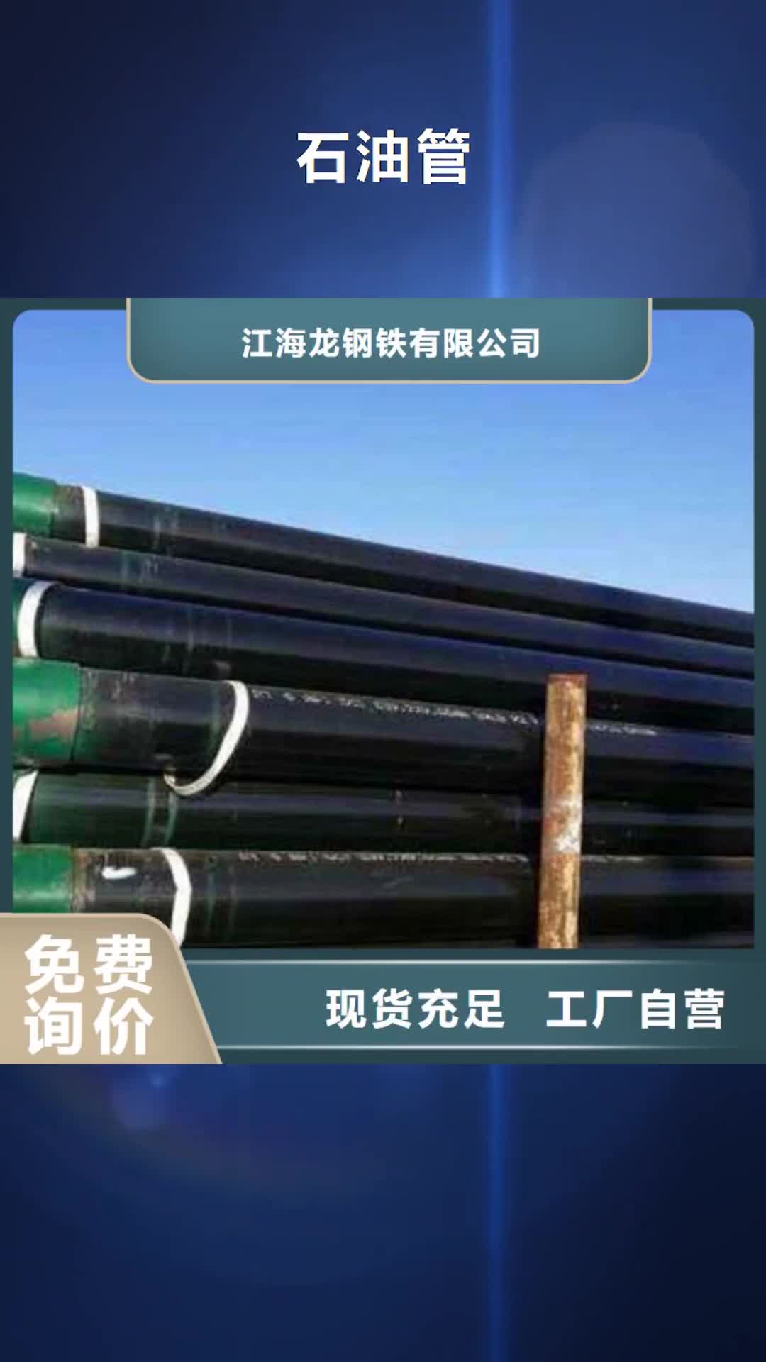 西安 石油管-【衬塑涂塑管】甄选好厂家