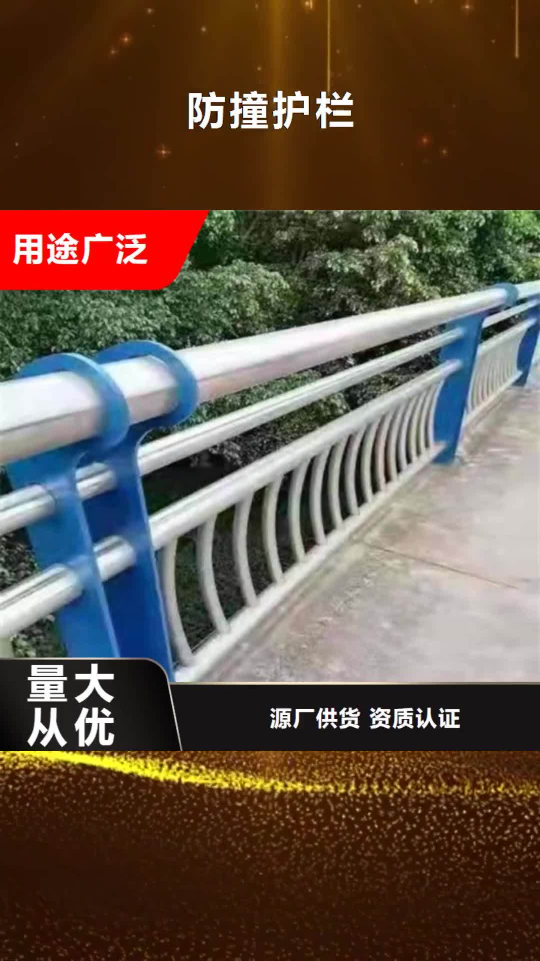 玉林【防撞护栏】 防撞护栏厂家多行业适用