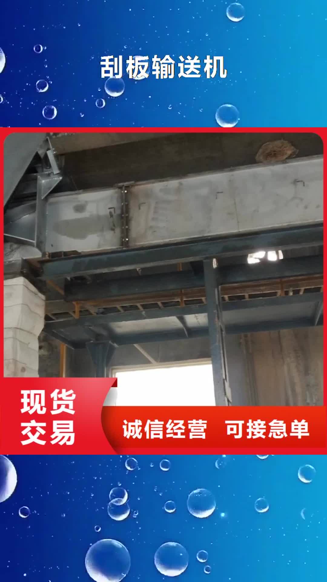 【曲靖 刮板输送机,粉尘加湿搅拌机实时报价】