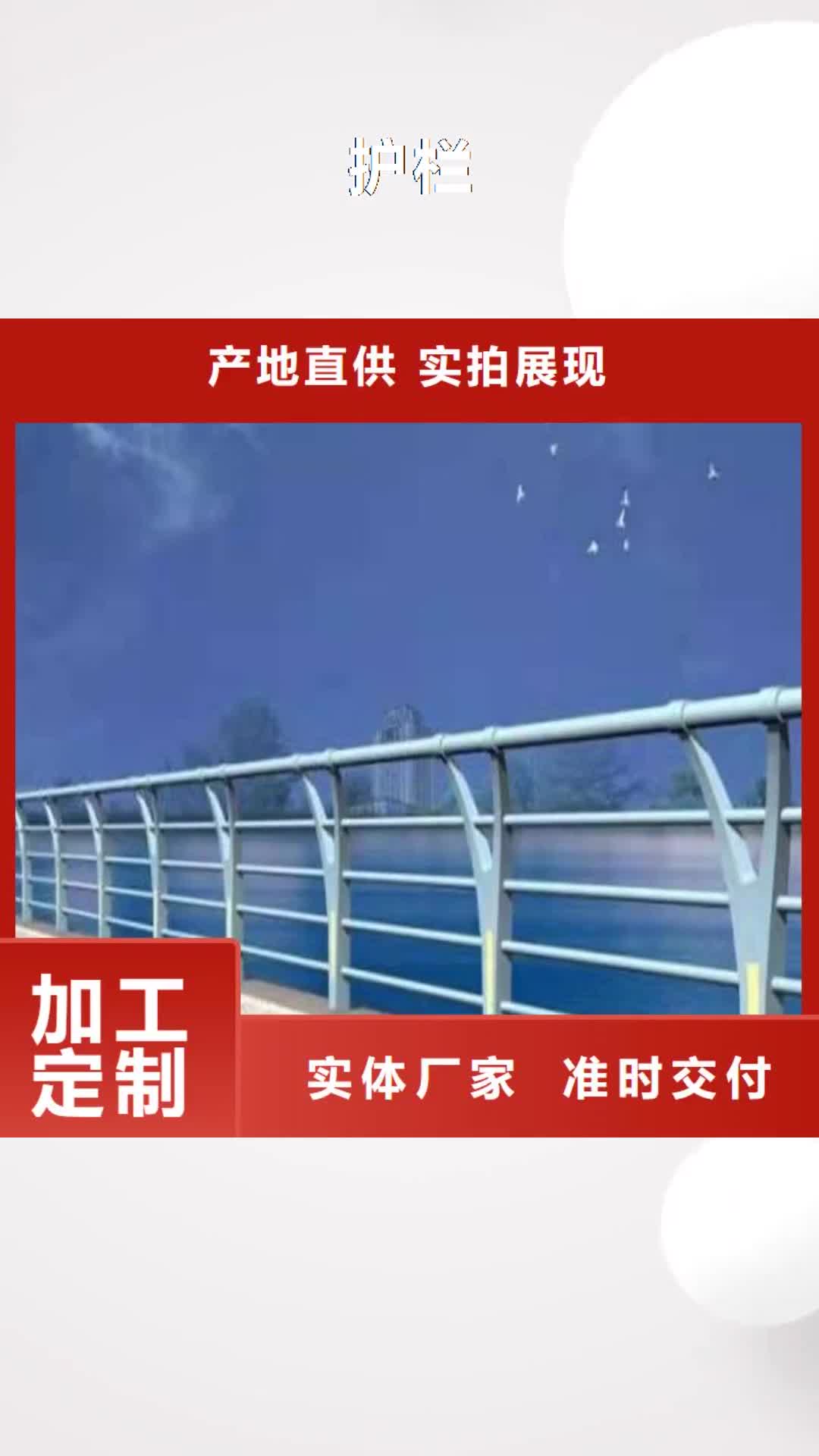 武威 护栏-【木纹转印护栏】源头厂家来图定制