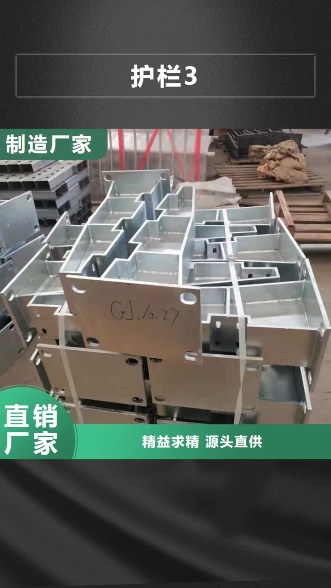 济南 护栏3-【桥梁护栏厂】质量安全可靠