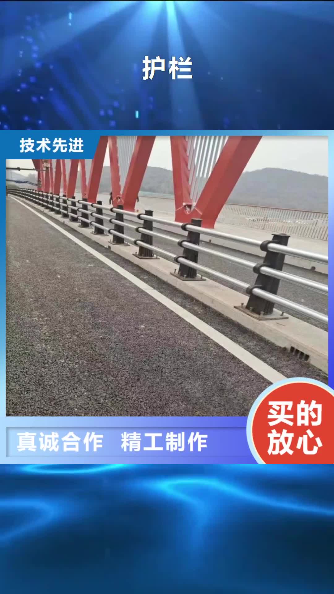 阿里 护栏-【【交通护栏】】优质材料厂家直销