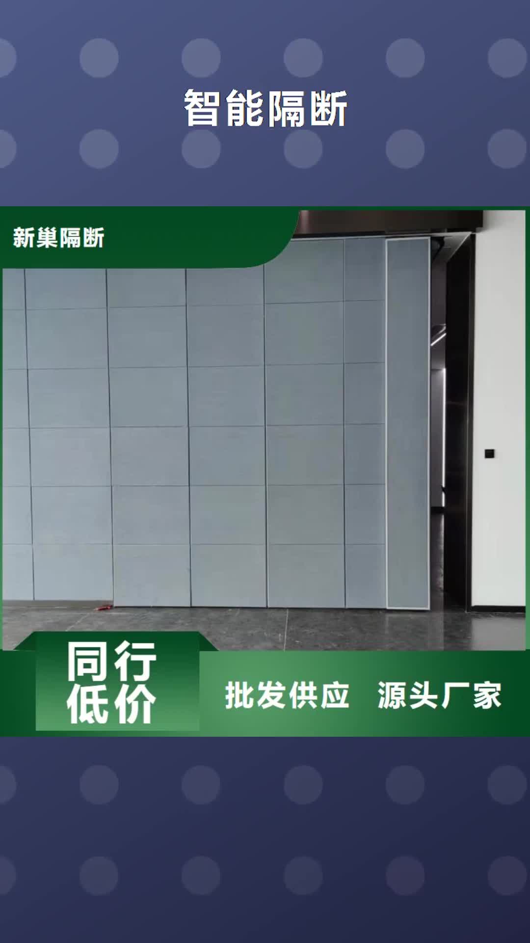 齐齐哈尔 智能隔断,【自动隔断屏风】专业设计