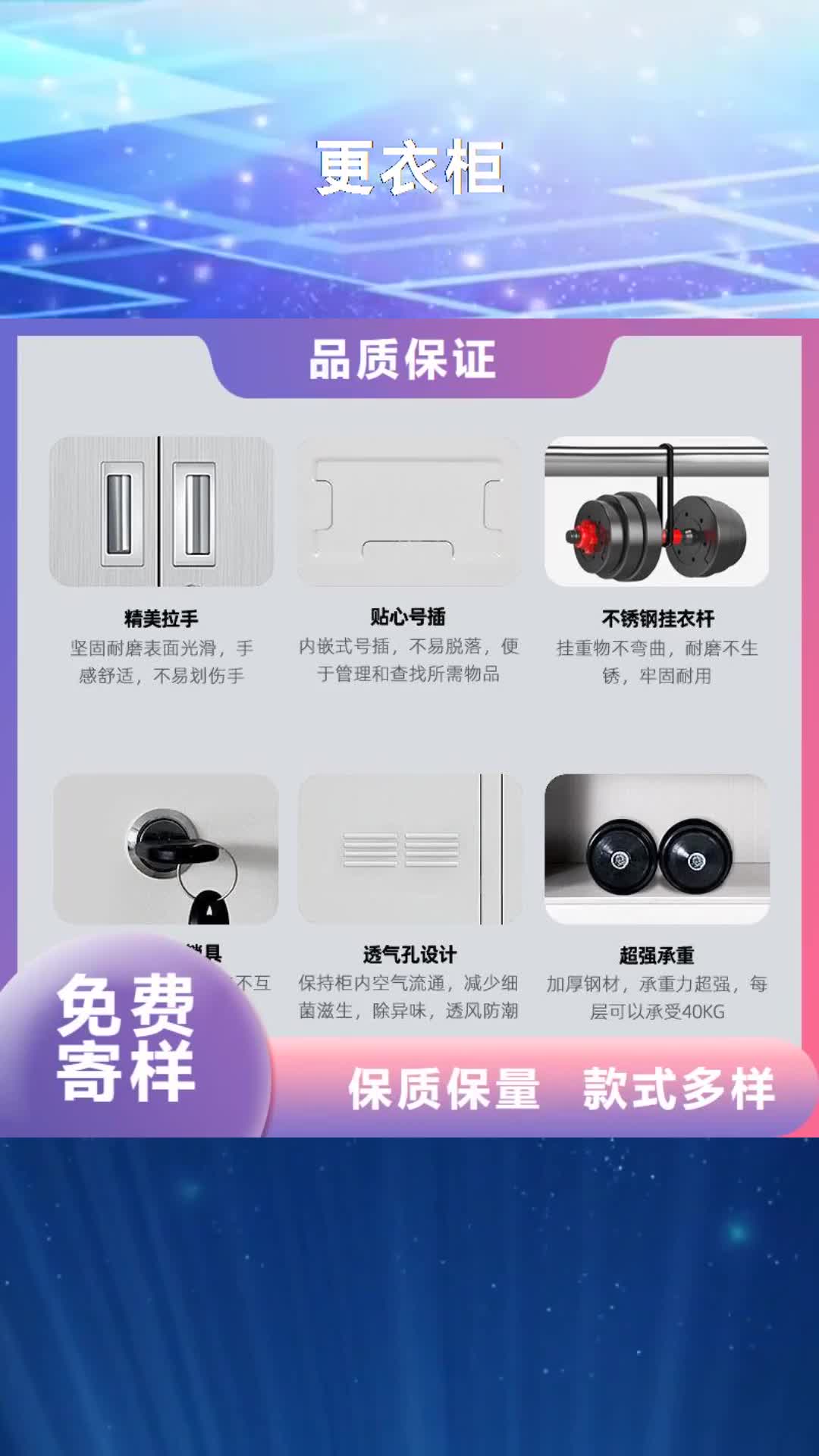 贵州【更衣柜】 档案柜厂家定制销售售后为一体