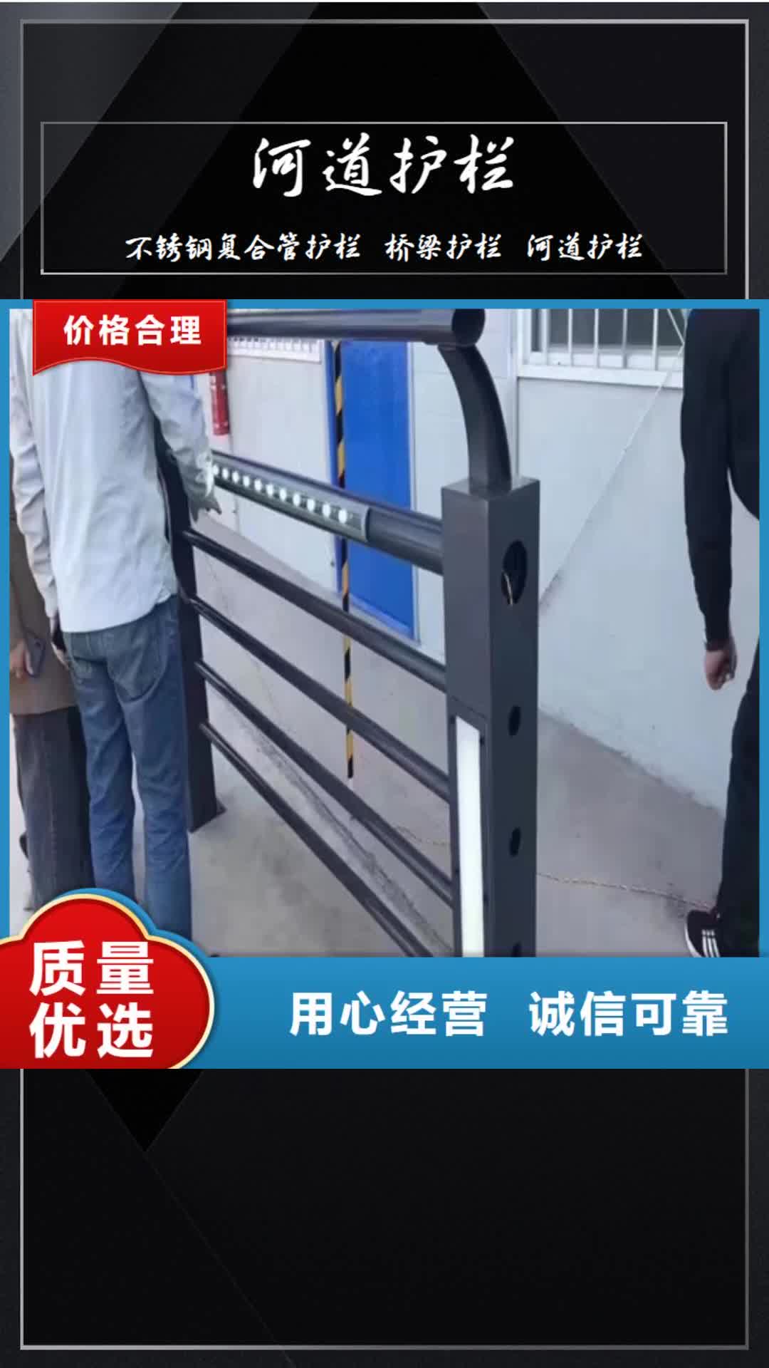云浮【河道护栏】,【中央分隔栏】好厂家有担当