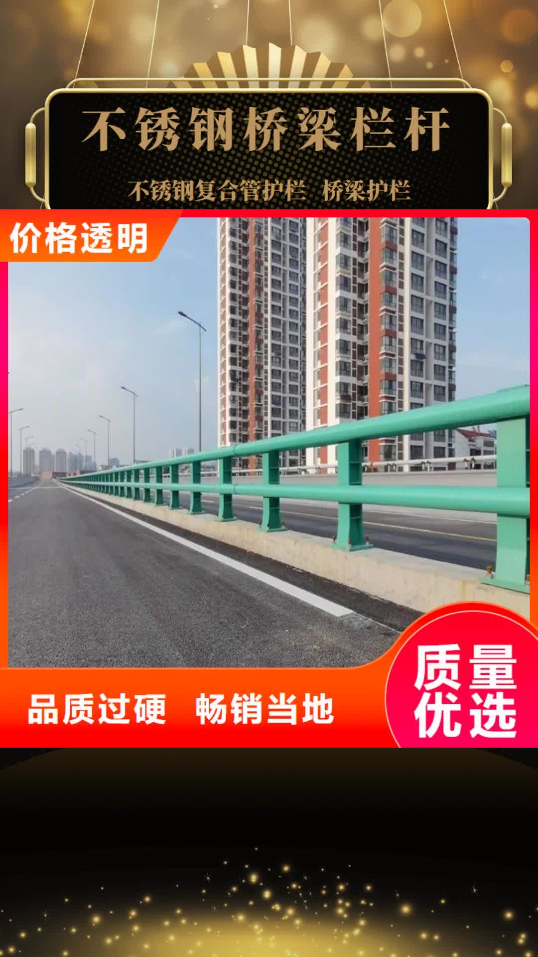 【衡水 不锈钢桥梁栏杆预埋件一站式供应厂家】