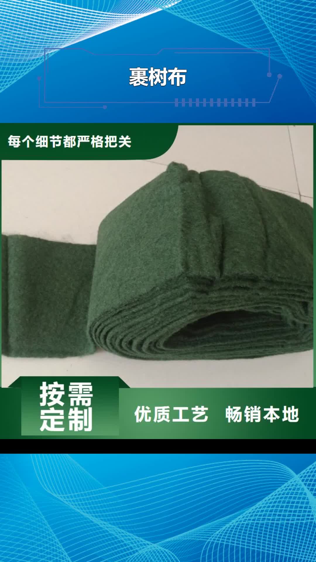 贵港【裹树布】,硬式透水管海量现货