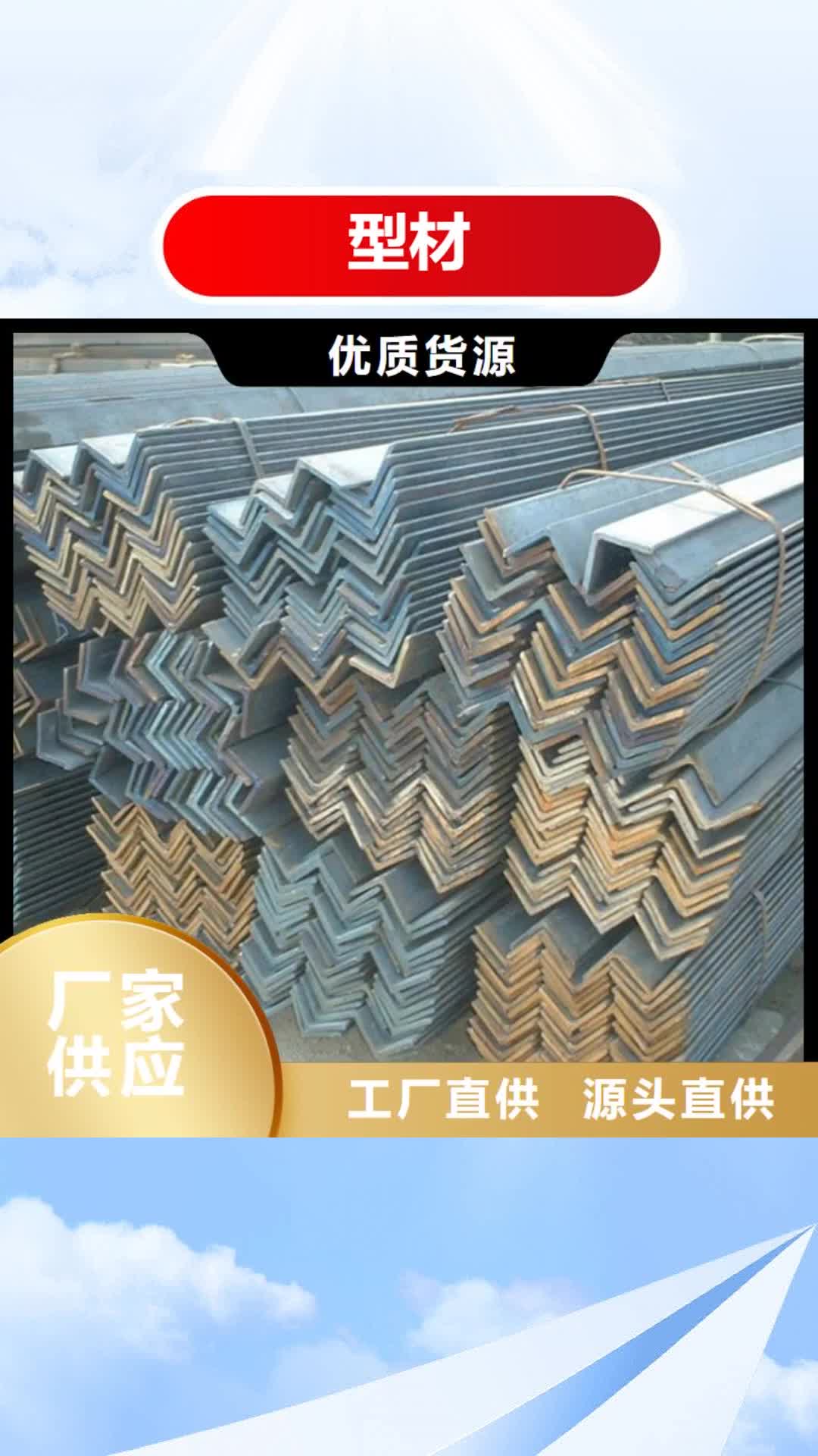 岳阳【型材】 12cr1movg无缝钢管严选材质