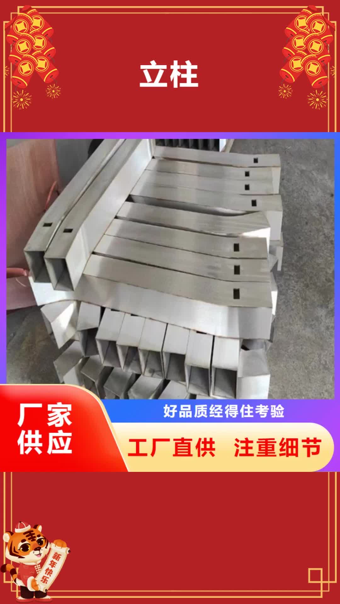 广安 立柱,【桥梁防撞护栏】型号全价格低