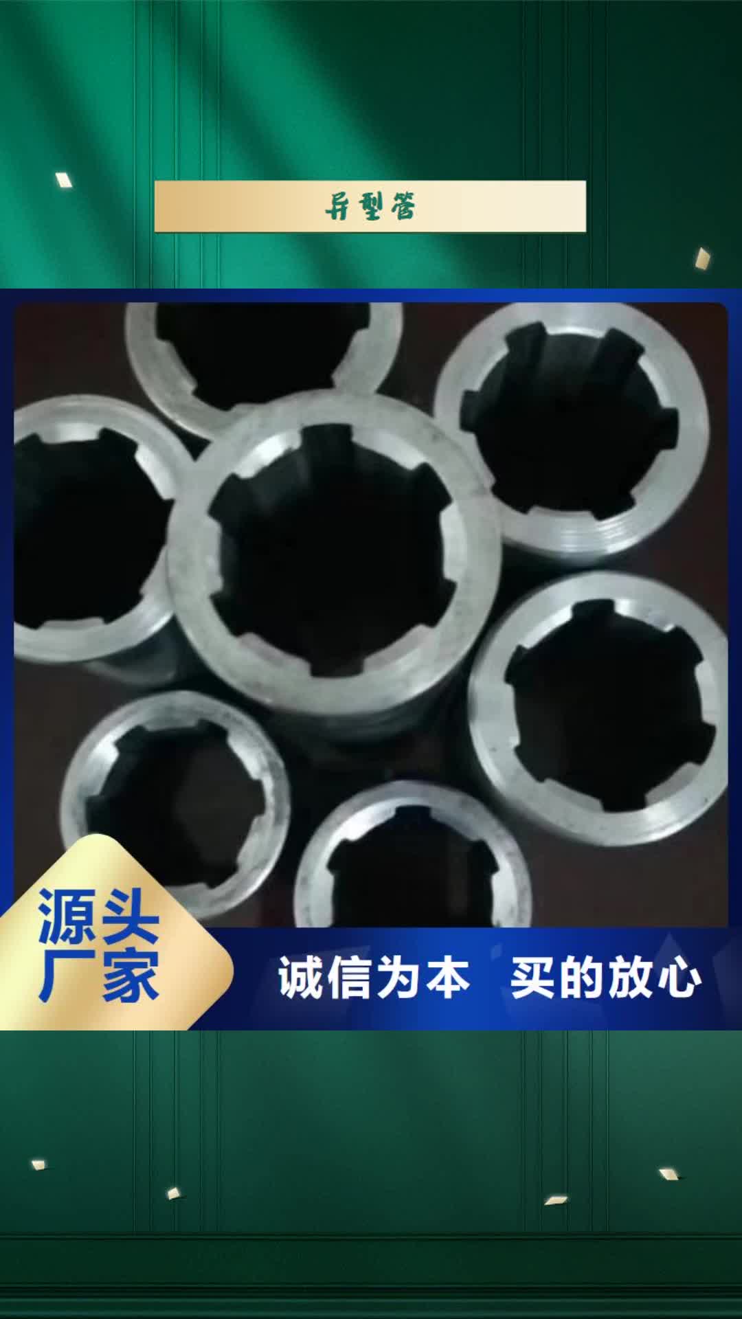 【鄂州 异型管精密方管一手价格】