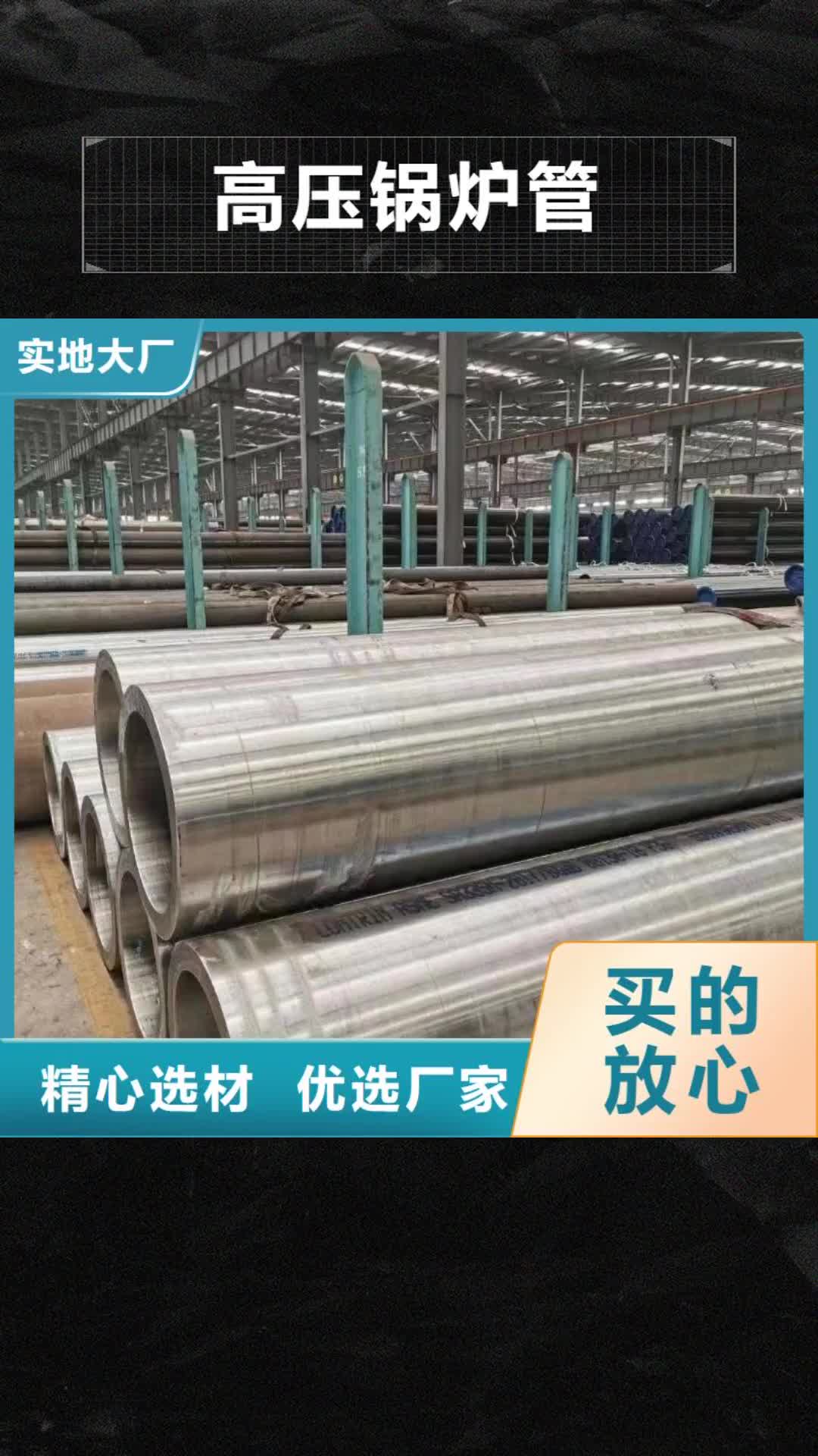 山南 高压锅炉管 【耐磨陶瓷管】自营品质有保障