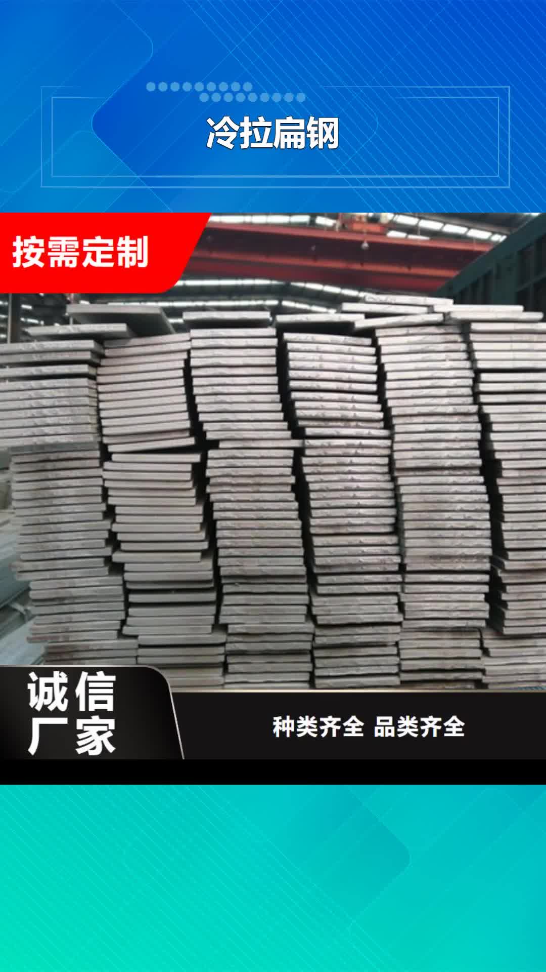 廊坊 冷拉扁钢-【锻打圆钢】使用寿命长久
