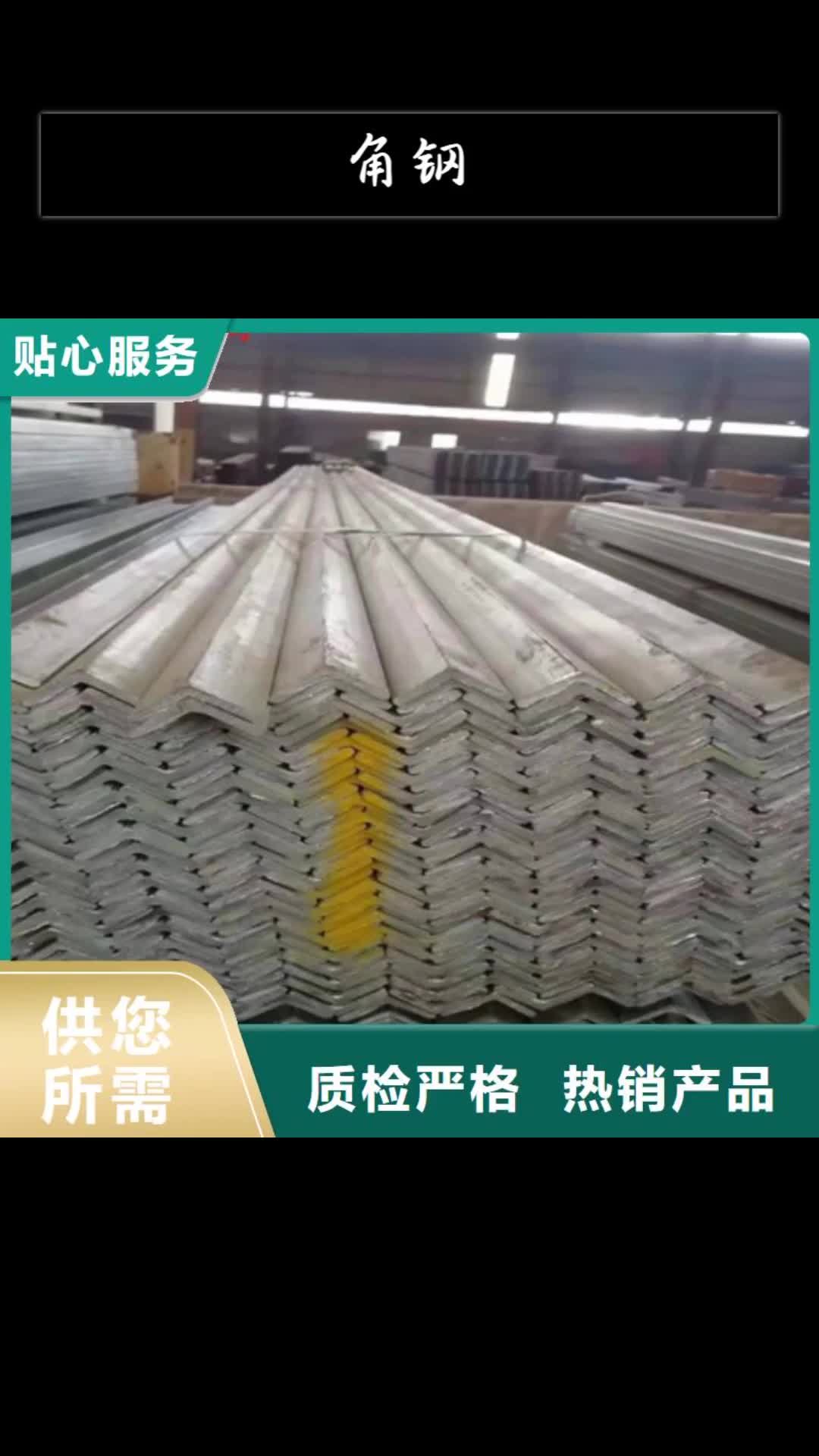 日喀则【角钢】 42crmo钢管切割零售实地大厂