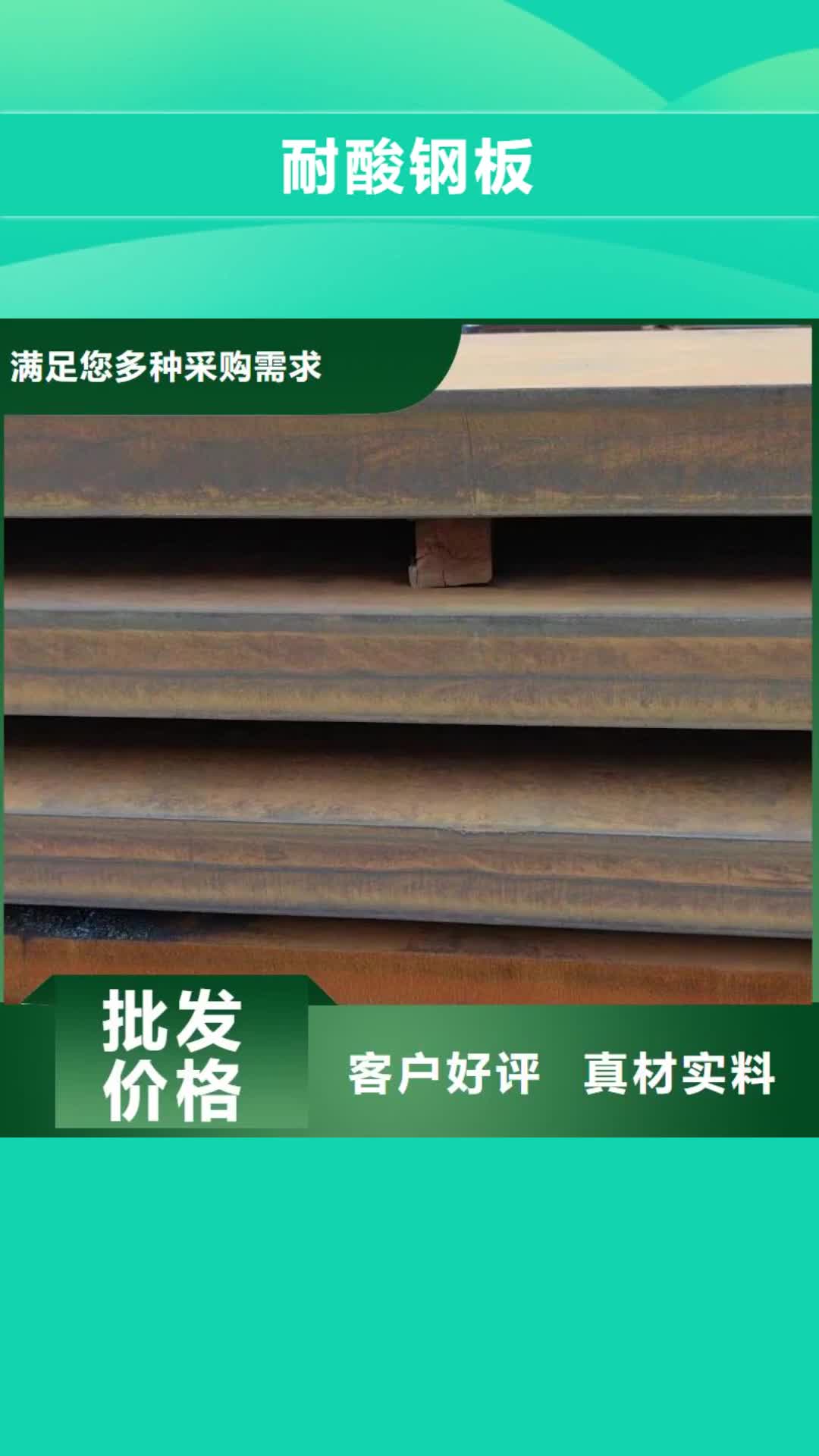【黄石 耐酸钢板锻打圆钢优质工艺】
