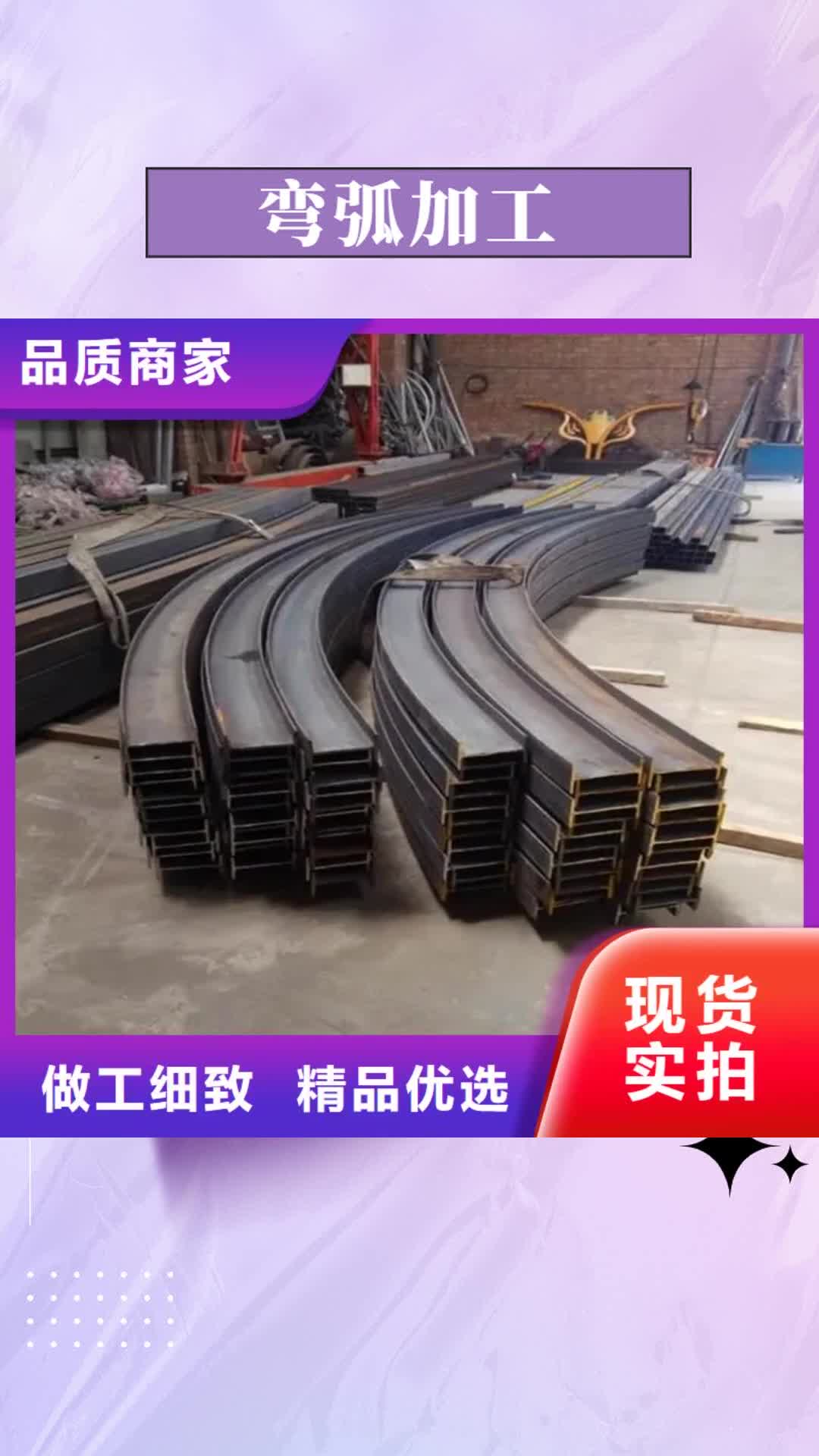 成都【弯弧加工】角钢规格齐全