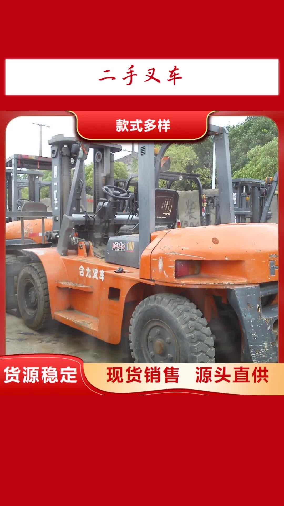 【长沙 二手叉车,二手平地机源头工厂量大优惠】