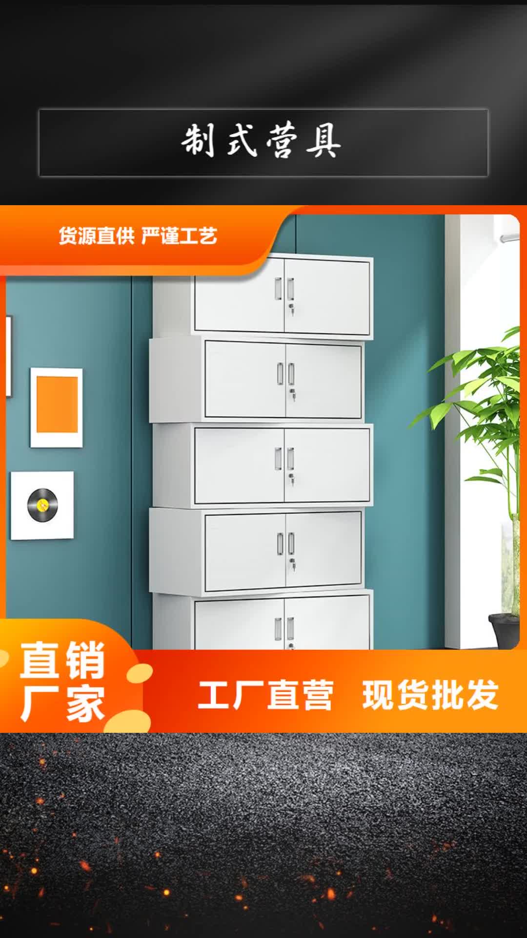 【榆林 制式营具密集架细节展示】