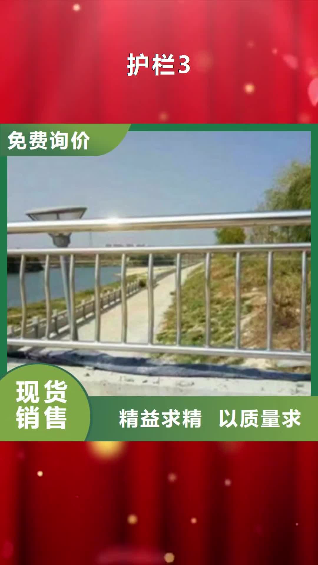 重庆【护栏3】,不锈钢复合管护栏厂家工厂价格