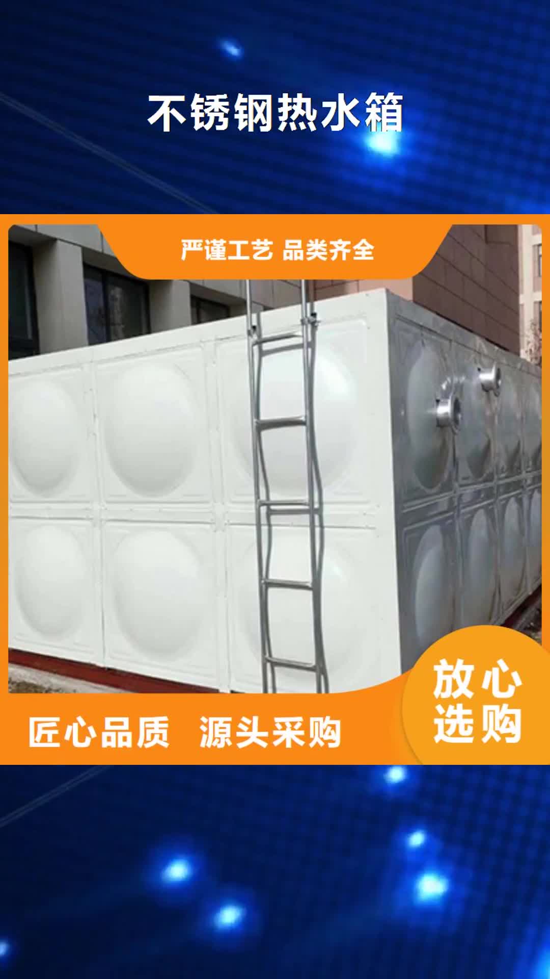 福州【不锈钢热水箱】,稳压设备现货销售