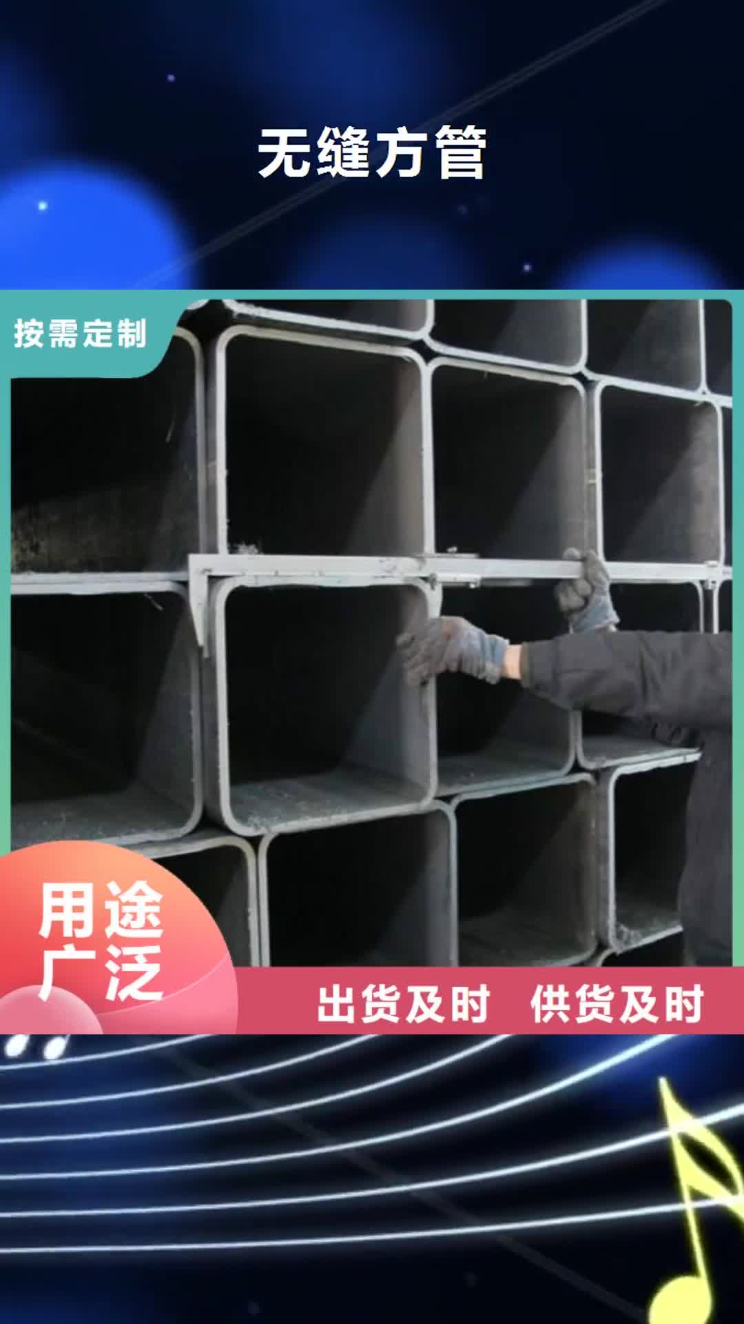 德宏【无缝方管】 304不锈钢板满足您多种采购需求